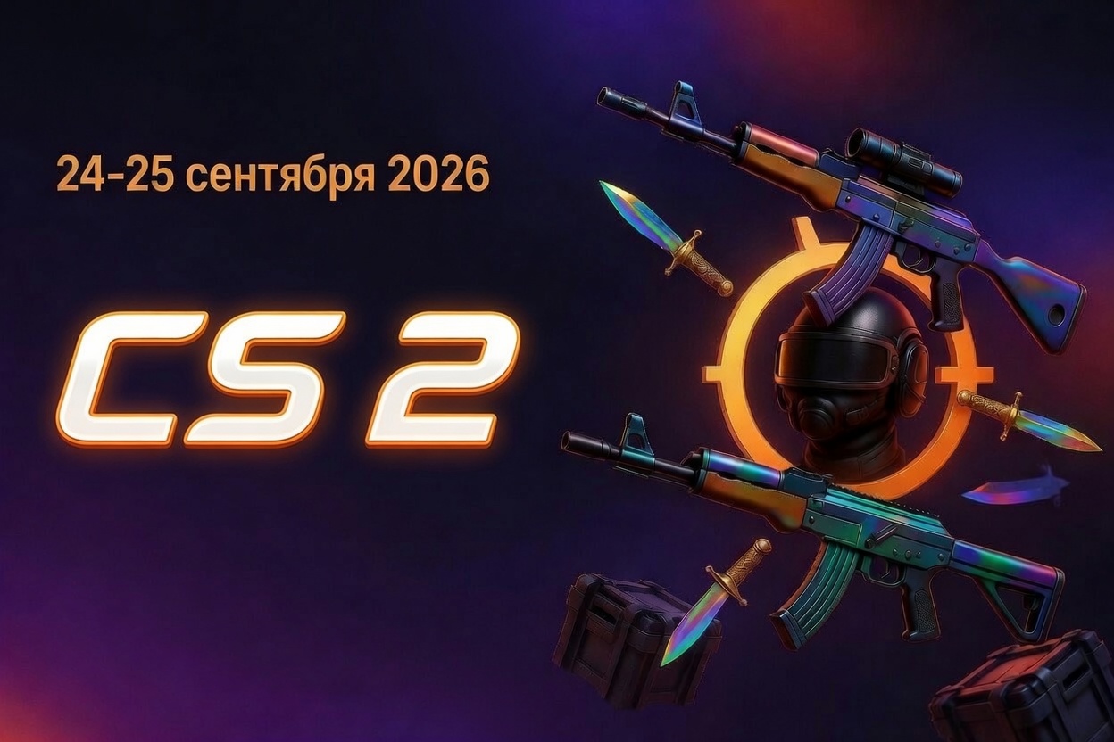 Кадр CS 2