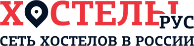 Хостелы Рус